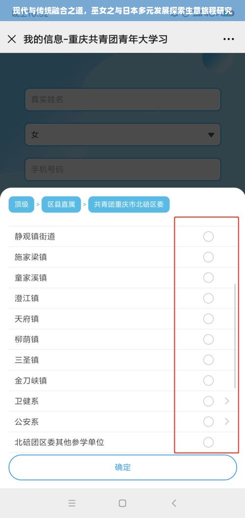 武汉品牌母婴，母婴行业的翘楚