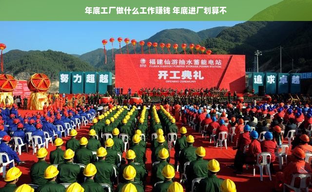 微信分付提现商户操作指南