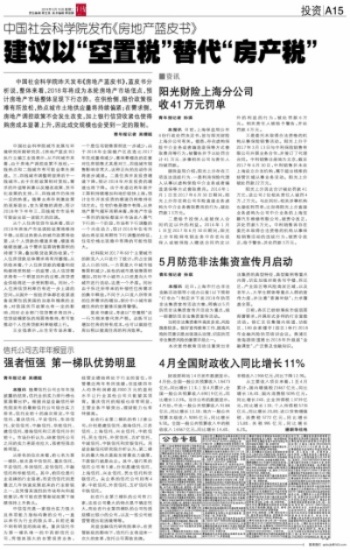 武汉品牌母婴，母婴行业的翘楚