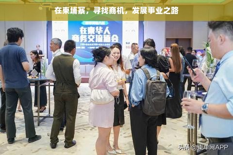 鹿优选额度提现商家指南，如何查看鹿优选购物额度