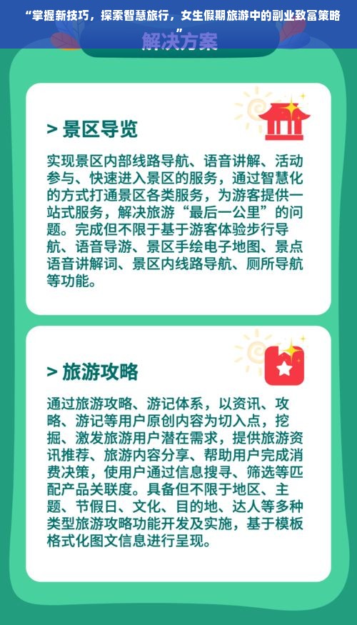 卢记厨具，一家深受消费者喜爱的厨具品牌故事