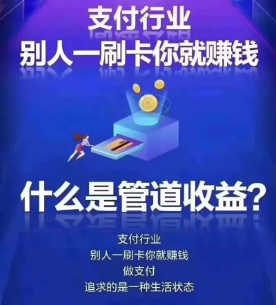 用卡片开拓商机，创意无限的赚钱之路