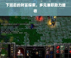淘宝先用后付额度如何被套现？商家避坑指南+消费者防骗攻略