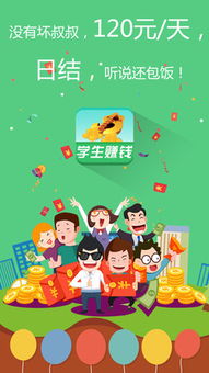 京东白条额度套现与申请退款指南