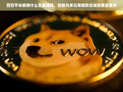 京东白条收款取现手续费详解