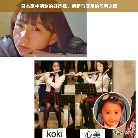 盘点那些让人眼前一亮的厨具碗筷套装网红品牌！