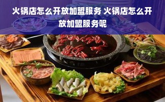 桃多多桃享卡额度提现与额度提升全攻略，商家必看！