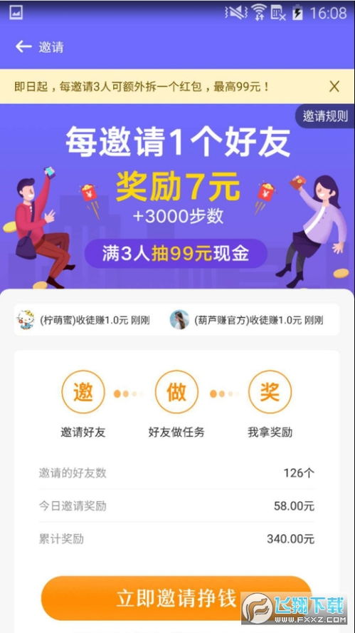 多层板材鞋架品牌推荐，实用与美观并存的选择