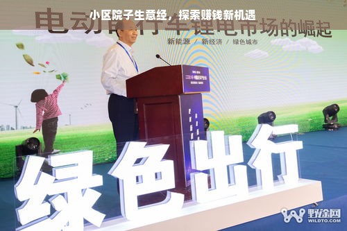 进口品牌家电，品质生活的优选之选