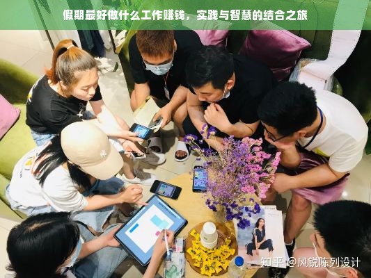 自创餐饮品牌指南，从概念到成功的全方位攻略