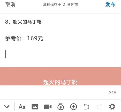 分期乐每月提现额度解析，你能提多少？