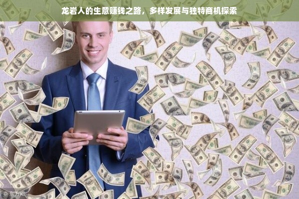 微信分付额度提现商家全攻略，手把手教你如何操作，实用案例助你轻松理解