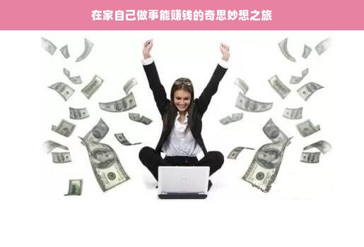 医药品牌宣传策略，如何让你的医药品牌脱颖而出