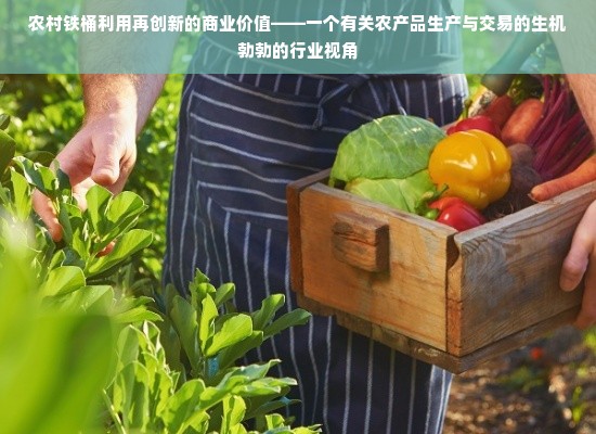 揭秘淡褪色斑面膜的神奇效果，让你重拾无瑕肌肤！