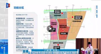 驿站周边商业布局策略，打造赚钱新蓝图