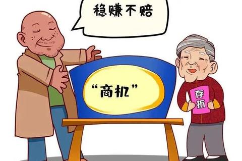 做不了海王，探索其他赚钱生意的路径