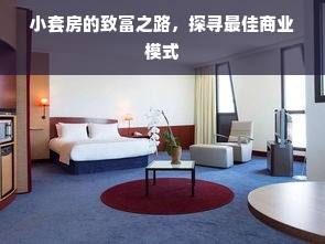南充家居服品牌大盘点