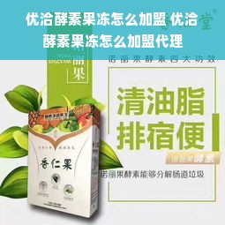 万荣县医药品牌，崛起之路与辉煌成就