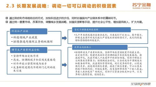 如今经济形势下最快赚钱的方法及其领域探讨