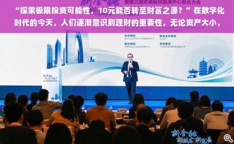 南山家电清洗选哪家品牌？一篇带你深入了解