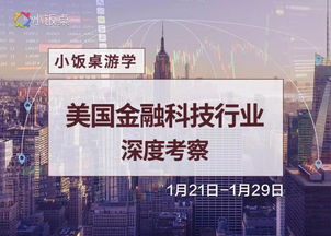 在保定，探索商机，挖掘财富之路