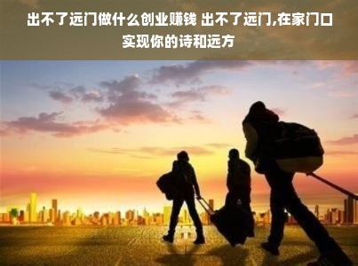 揭秘干洗店前三品牌，品质与服务双优的干洗专家