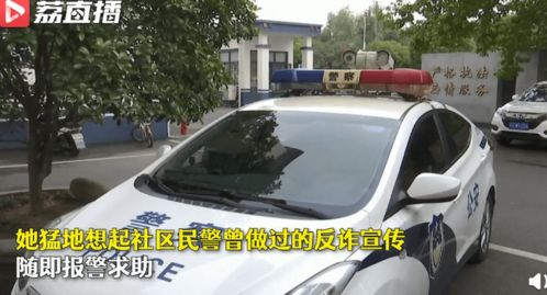 鹿优选额度提现商家指南，为何无法查看鹿优选额度？