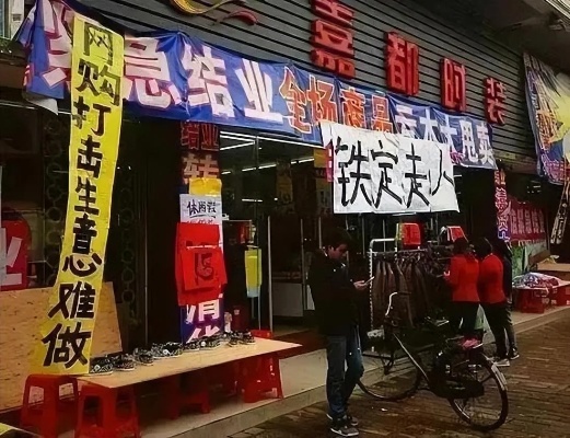 做什么实体生意赚钱利润大 做什么实体生意最赚钱
