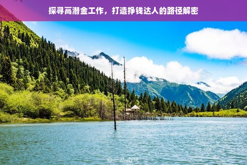 京东白条收款能提现吗？一文搞懂你的疑问
