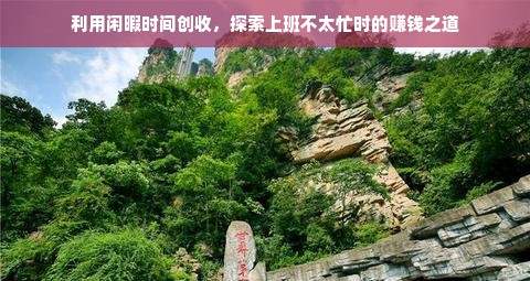 国潮新风尚，正式感汉服品牌的崛起与传承