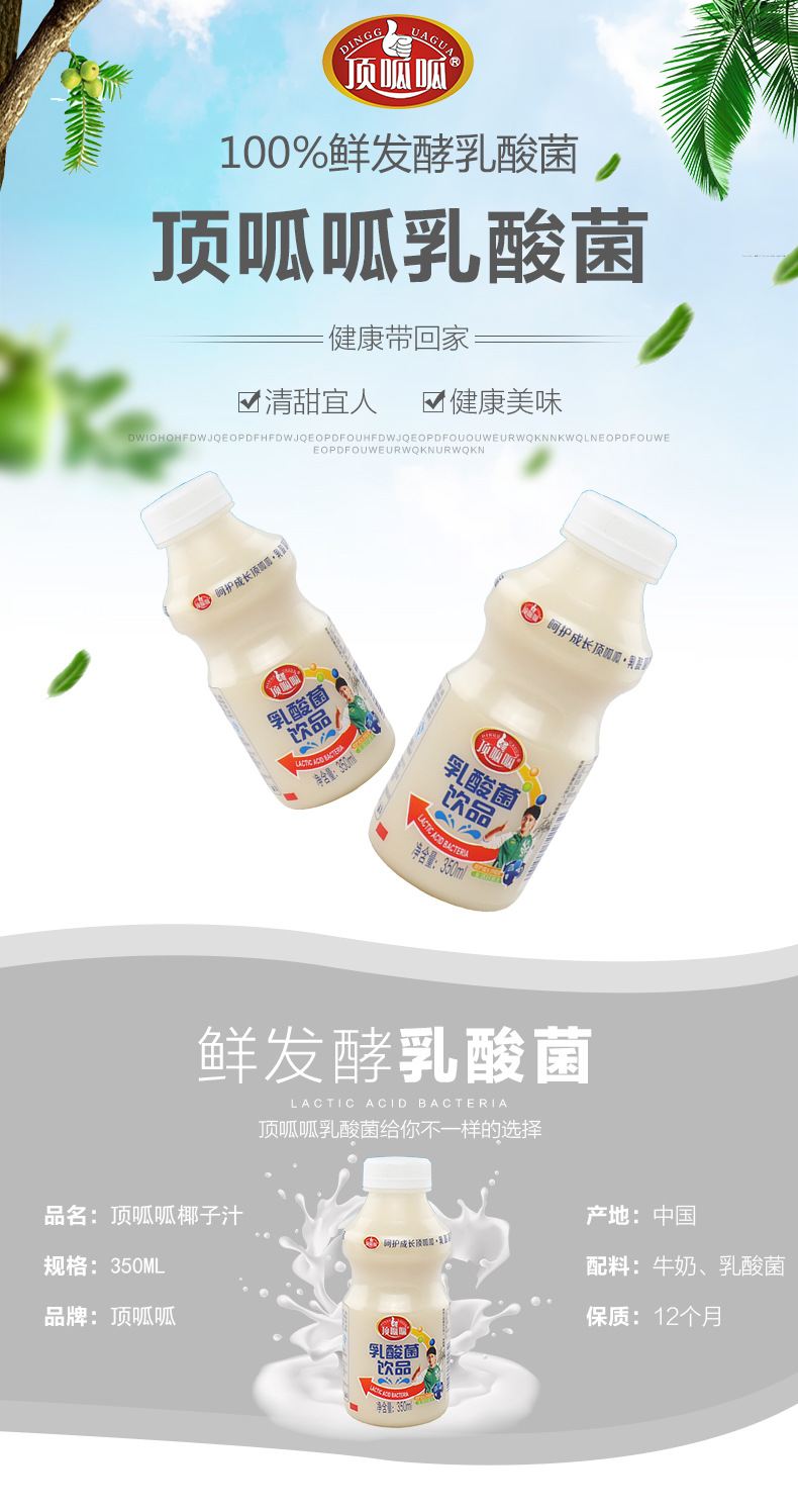 山东饮品店加盟怎么选品牌 山东饮品加盟代理