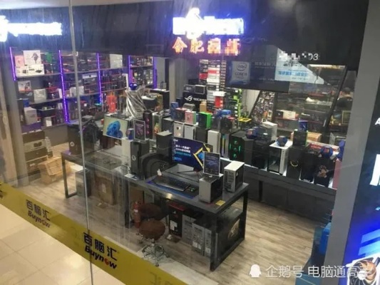 在电脑店盈利的多元路径与策略探索