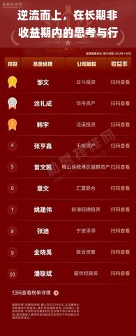 华阳地区花呗套现攻略，实用方法与案例解析