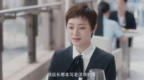 亲戚家的生意之路，探寻成功赚钱的商业模式