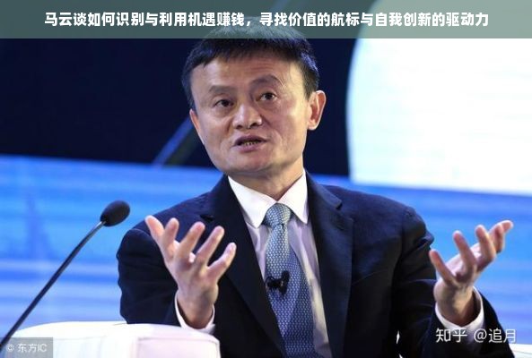 京东白条收款提现额度在哪看？一文带你搞明白