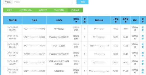 京东白条额度提升攻略与实操指南