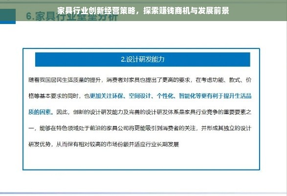 揭秘日本机床业的鼻祖，第一台机床品牌及其传奇历程