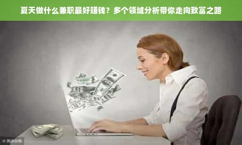 抖音月付额度提现商家，如何避免超额使用？