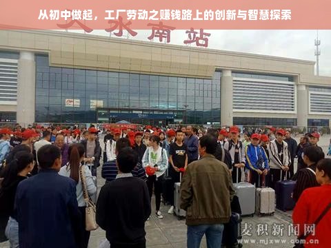 干洗店加盟哪家品牌好又便宜？全方位解析与案例分享