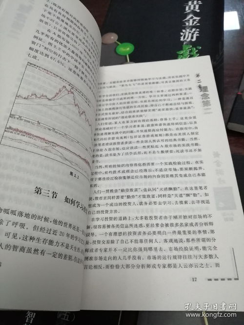 小学毕业生如何发掘赚钱途径，实践与智慧的启蒙之旅