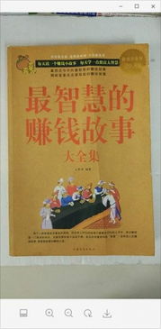 冬日里的华丽转身—揭秘高端汉服外套品牌