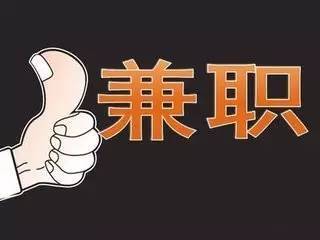 过年放假做什么兼职赚钱，方法与策略的探讨