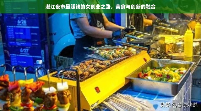 品牌户外特卖活动方案