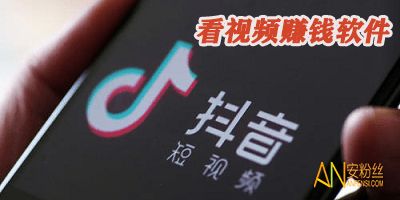 饭后轻松赚钱小秘诀，利用短视频平台的财富之路