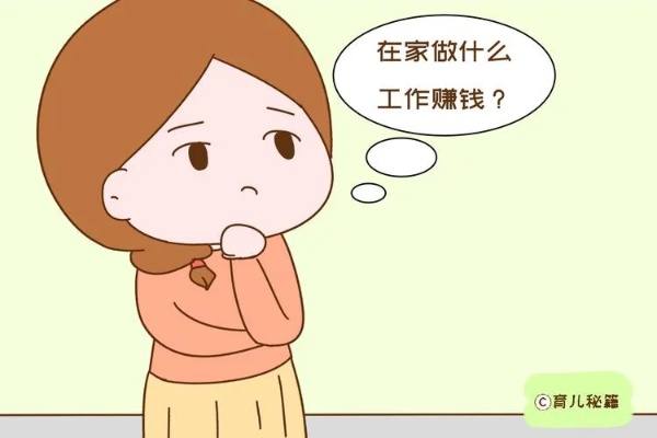 孩子想做什么赚钱的工作 小孩想干什么
