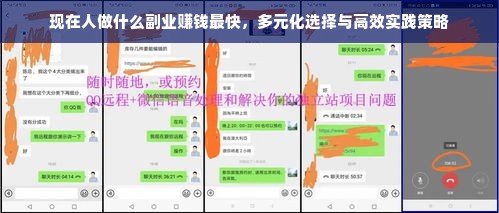 亲子早教加盟，共创美好未来教育新篇章