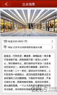小车间创业致富，探寻高效盈利的项目与策略