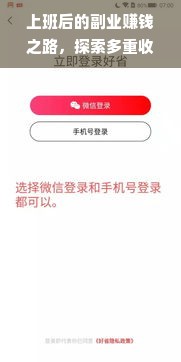 鹿优选额度提现商家指南，如何查看与利用鹿优选额度