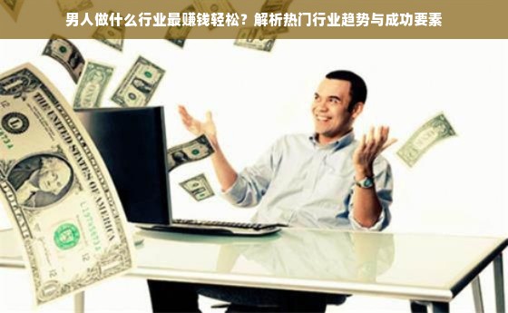 儿童早教中心连锁加盟，共创美好未来教育新篇章