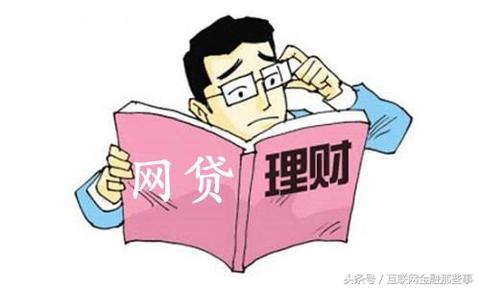 理财零风险赚钱最快，策略与途径的深度解析